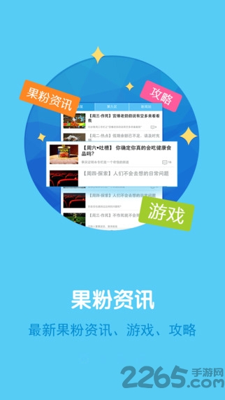 熊猫苹果助手官网下载