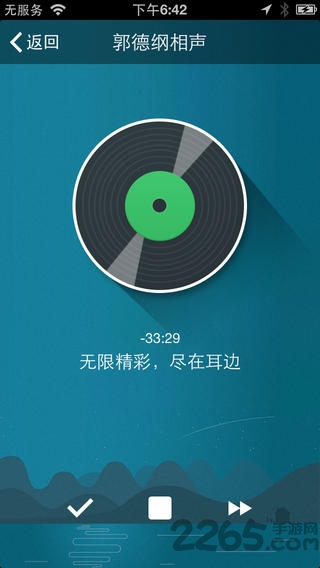 百度语音助手下载