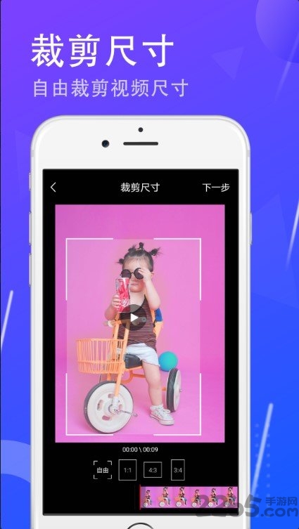 一键去水印大师免费版下载