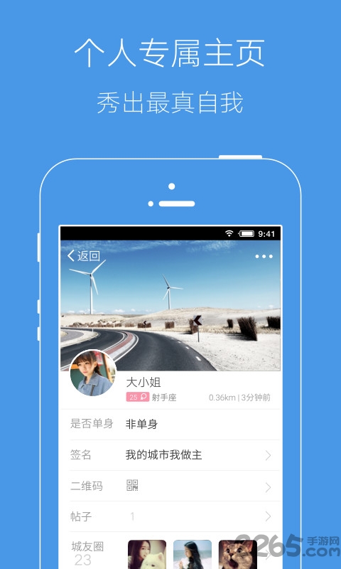 邳州论坛app官方版 v5.9.0 安卓版 2