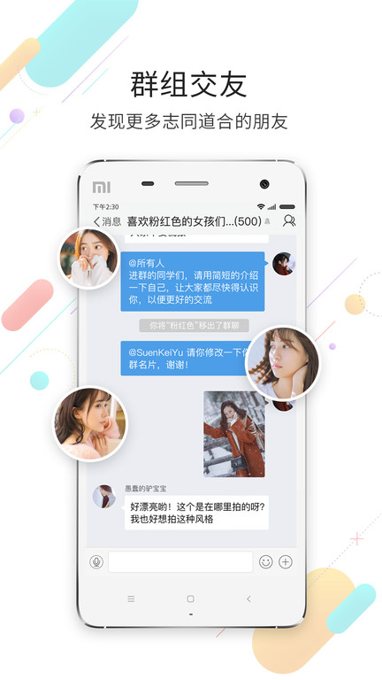 浙中在线手机版 v3.1.27 安卓最新版 1