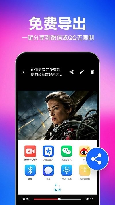 一键去水印下载手机版 v1.3.2 安卓版 2