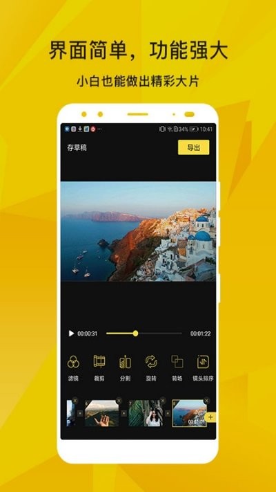 尤蜜吧app v1.0.1.13 安卓版 0