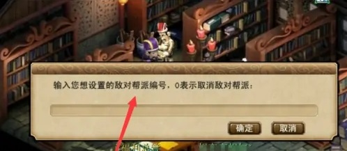 梦幻西游刷敌对方法