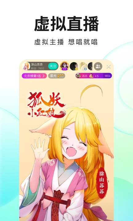 酷狗直播官方最新版本 v5.98.0 安卓手机版 2