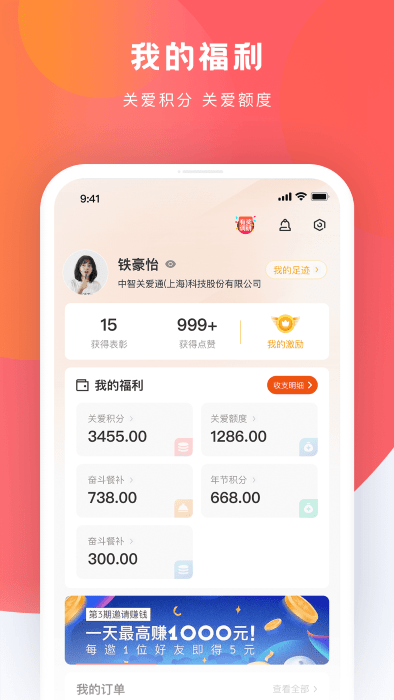 给到官方版 v5.0.0 安卓版 2