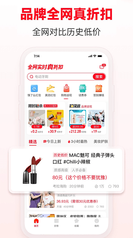 番茄助手app v1.4.11 安卓版 0