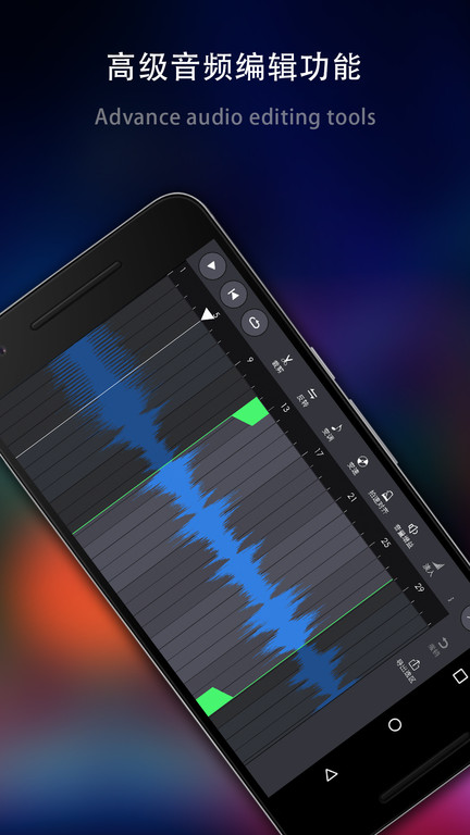 玩酷电音软件 v2.1.11 安卓免费版 2