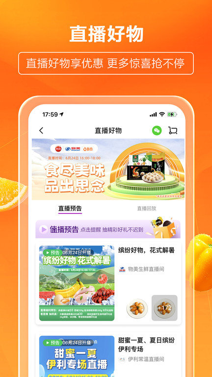 多点app下载最新版本