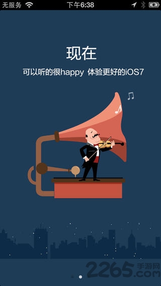 百度语音助手app最新版 v3.2 安卓版 3
