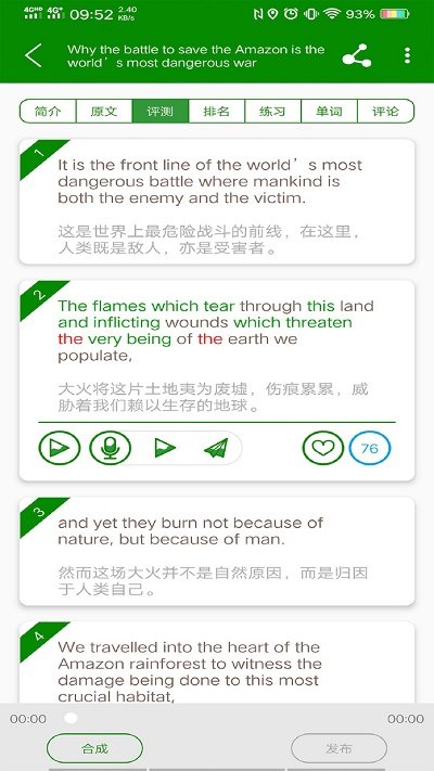 bbc英语app下载