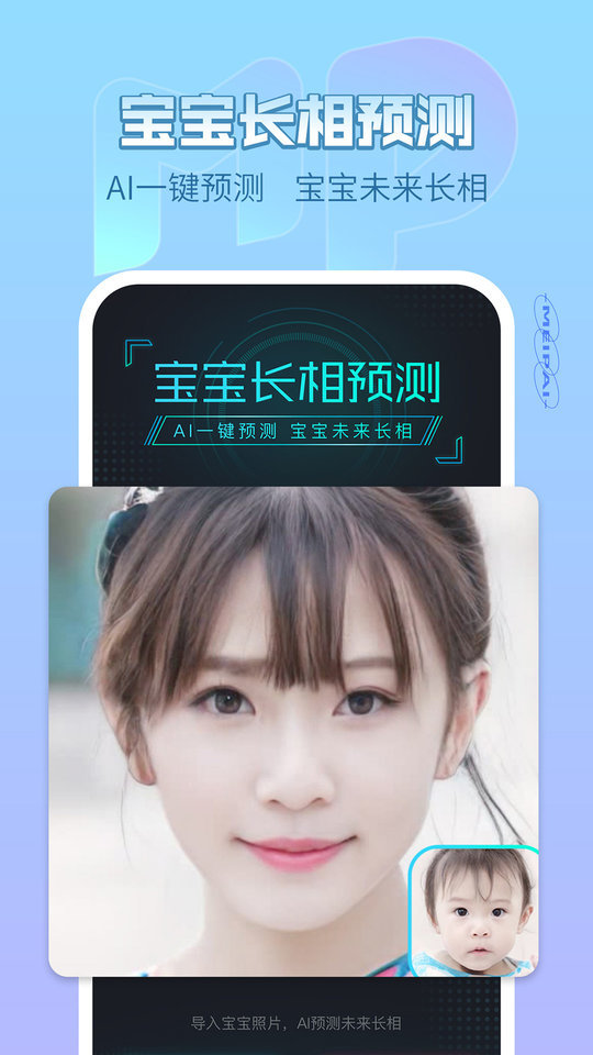 手机美拍相机免费 v9.3.000 安卓最新版本 0