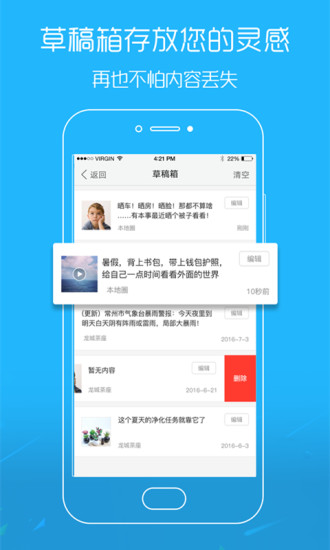 吴川脚爆爆二手车市场 v6.3.5 安卓版 2