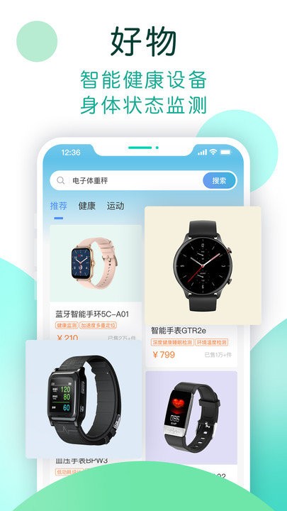 数字生活app最新版 v1.0.042 安卓版 3