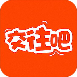 交往吧手机版图