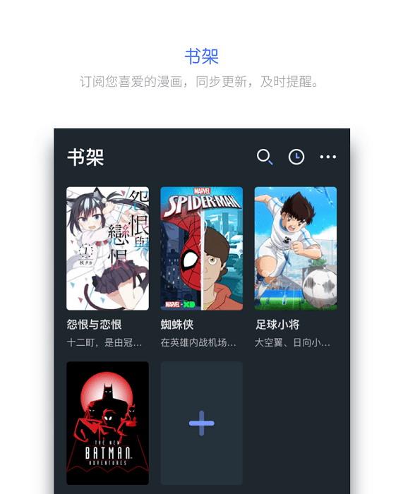 百年漫画免费版 v1.3 安卓版 4