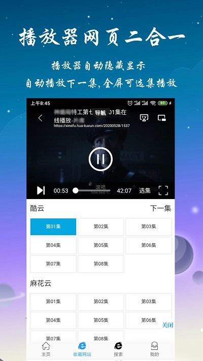 优视影视大全加速版app v1.4.2.02009 安卓版 2
