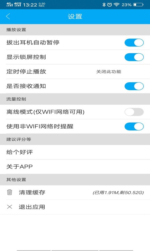 djkk音乐app v0.0.28 安卓版 1