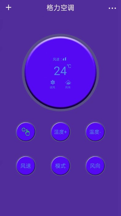 电视助手app v7.3.1 安卓版 3