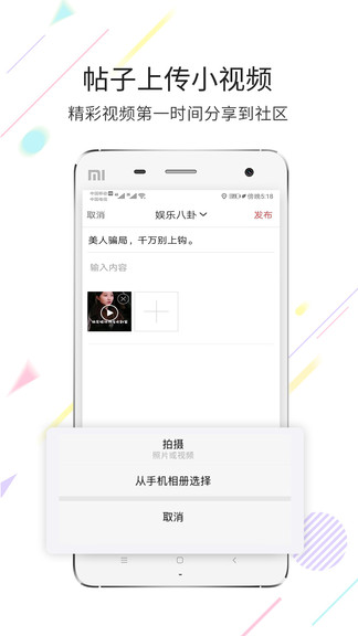 城市快讯手机版 v5.3.5 安卓版 1