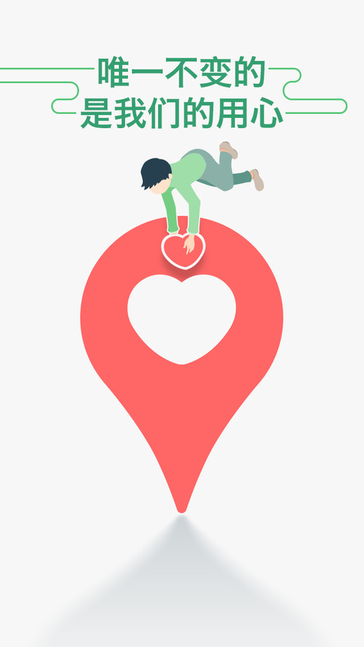 广州坐车网app v3.26.218143 安卓版 3
