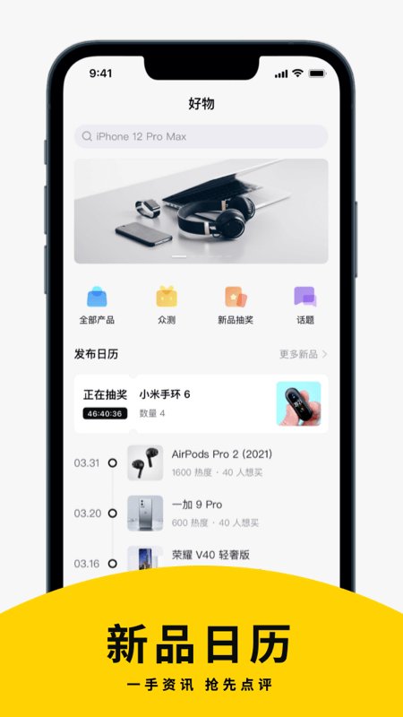 左边官方版(改名zealer) v4.1.0 安卓版 3