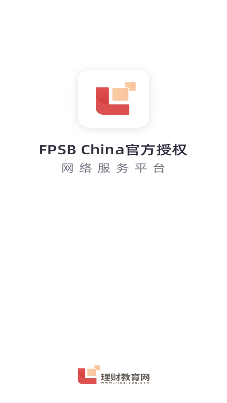 理财教育网app v1.15.1 安卓版 0