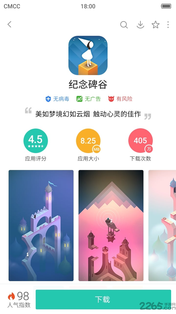 pp助手历史版本 v3.5.0 安卓旧版本 2