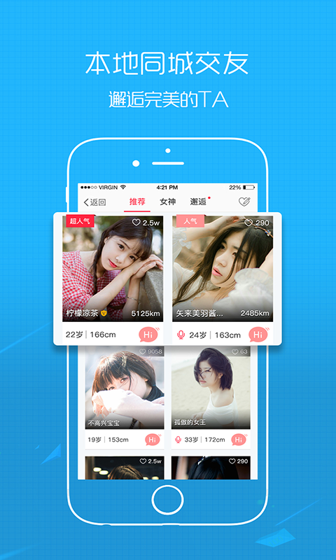 绵阳论坛西蜀网app v2.4.12 安卓版 0