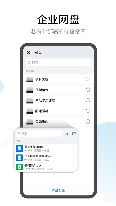 有度app官方版 v2023.1.1 安卓版 1