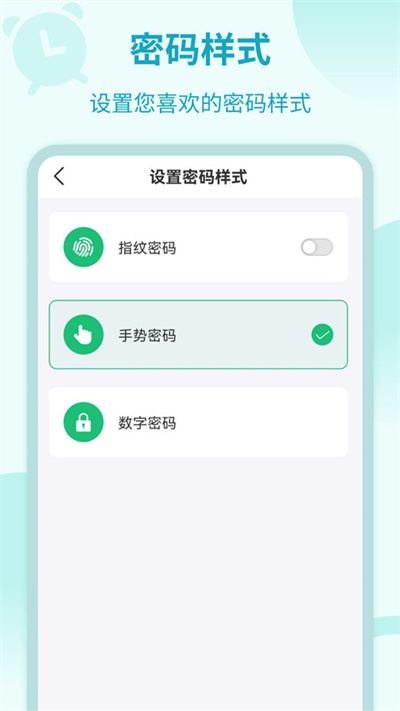 加密锁专家app v5.5.15 安卓版 2