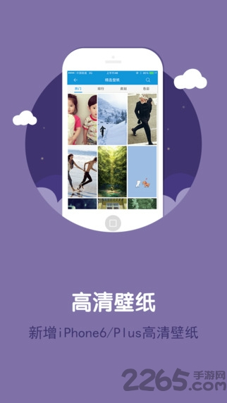 熊猫苹果助手免越狱版(暂未上线) v2.1.0 官网iPhone版 0