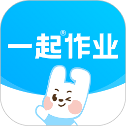 一起做作业英语学生版下载(一起作业英语版下载)