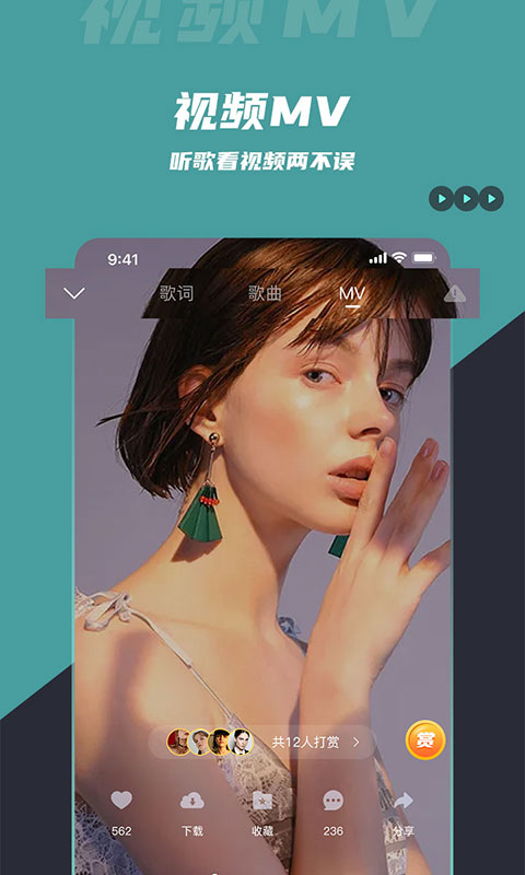 dj音乐库app最新版 v3.9.4 安卓完整版 2