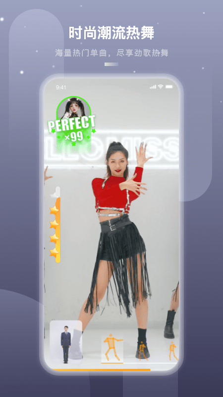 嗨动ai app下载