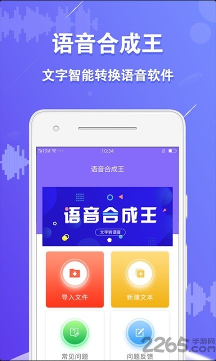 一键去水印大师app v 1.1.8 安卓免费版 2