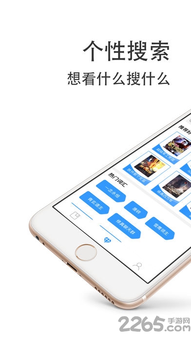 下书网手机版app v2.6.8 安卓客户端 2