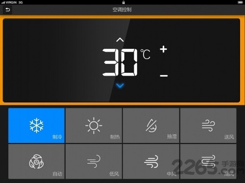 智能影院手机客户端 v1.1.2 安卓版 2