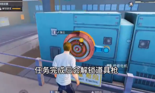 和平精英内鬼模式怎么拿枪(内鬼模式拿枪攻略)