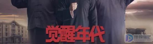 张丰载的历史原型是谁