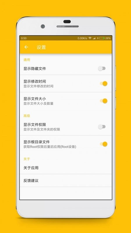 rx文件管理器app v2.7.2 安卓版 2