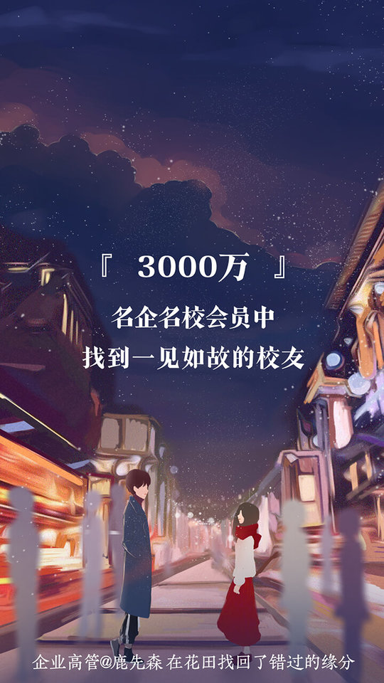 网易花田官方版 v6.56.9 安卓版 2