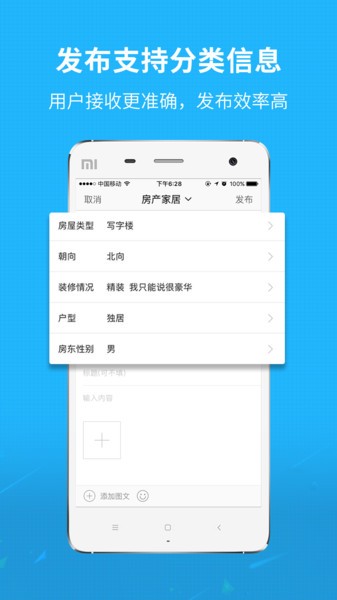 新三水官方版 v3.21 安卓版 0