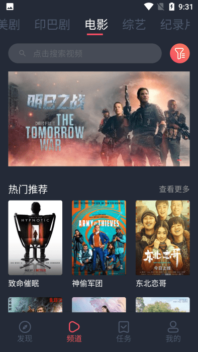 97剧迷韩剧泰剧app v1.5.3.8 安卓最新版本 3