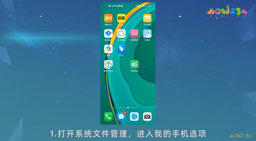 b站缓存在哪个文件夹
