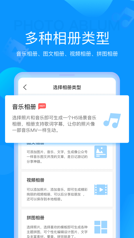 魔力相册官方版app v4.5.21 安卓最新版 3