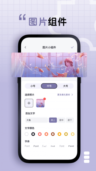 静静表盘app v1.0.0 安卓版 2