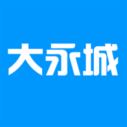 永城信息港手机版(大永城)下载(永城信息港app下载)