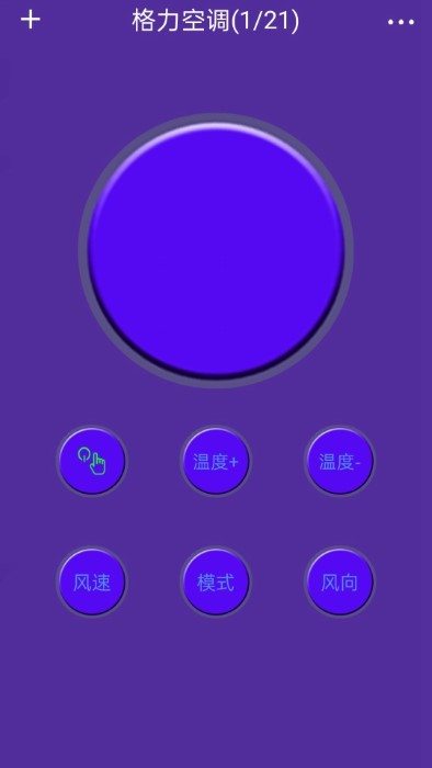 电视助手app v7.3.1 安卓版 0
