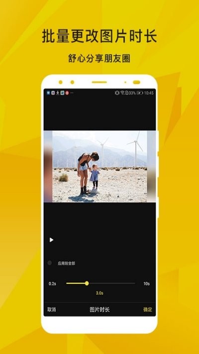 尤蜜吧app v1.0.1.13 安卓版 1